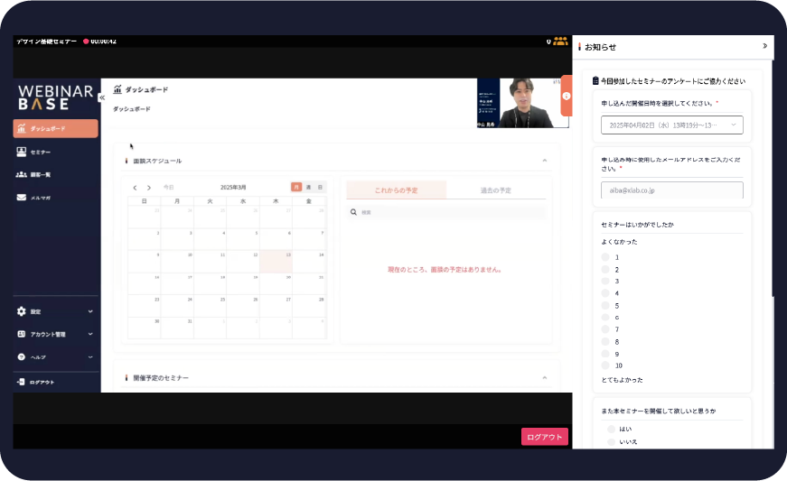 獲得したリードを一番ホットなタイミングで次のアクションに自動誘導