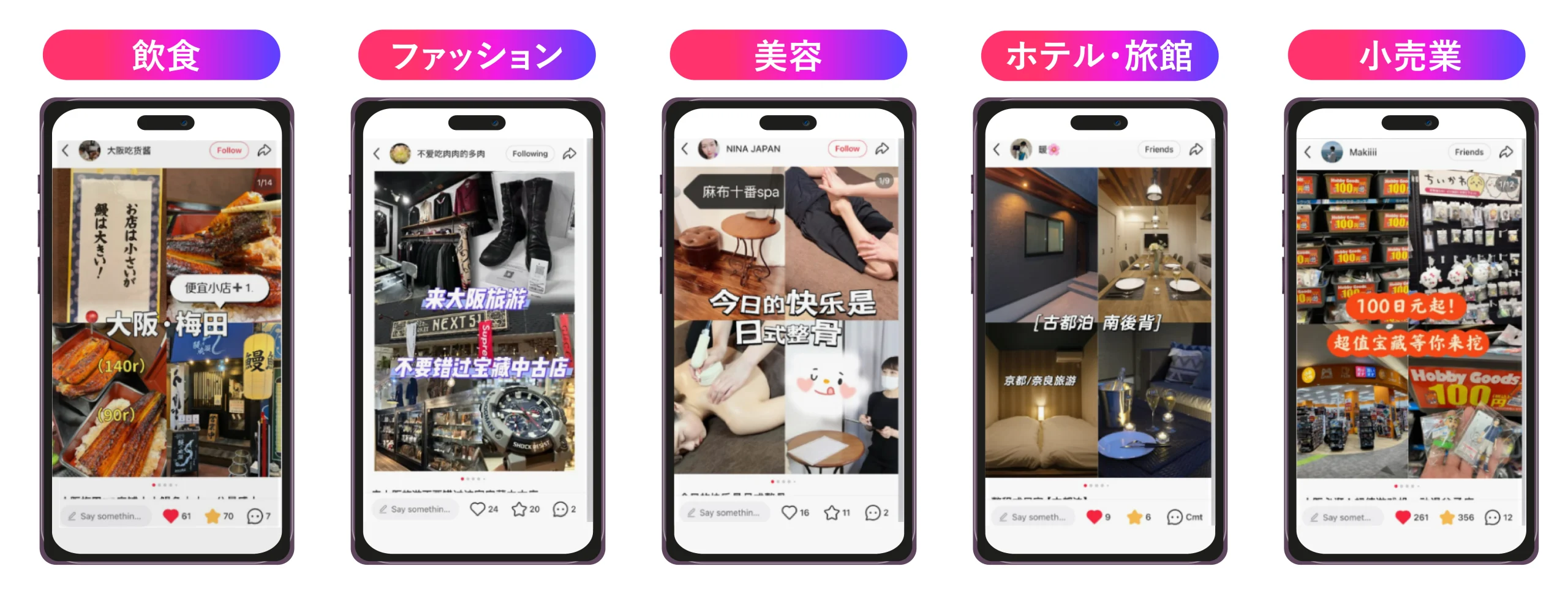 幅広いジャンルで活用可能