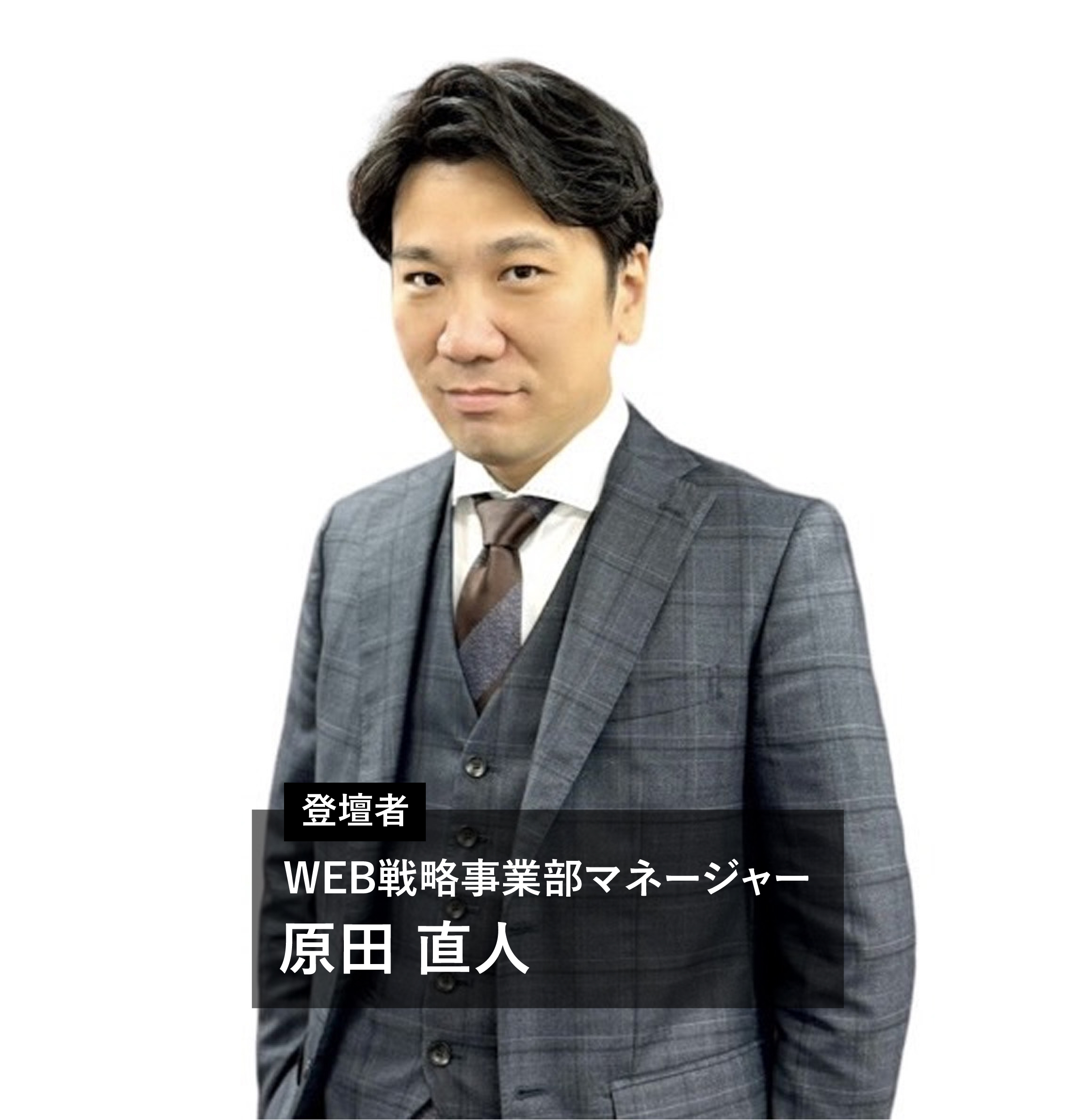 登壇者